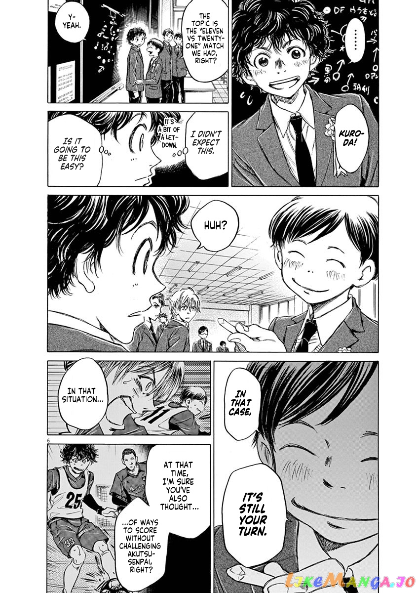 Ao Ashi, Chapter 46 image 06